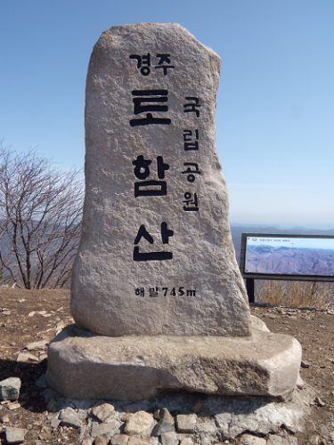 韓国人が新年の初日の出を見に訪れる山～トハム山②～