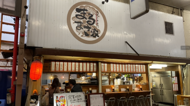 Himeji’s popular bar ”Marumasaya Main Store”