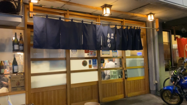 A popular izakaya “Akari” near Hakata Station ～ 酒処 あかり